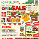 달성상회