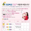 크린업24셀프빨래방여수무선점