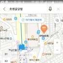 19시 미아사거리 호병골닭발 이미지