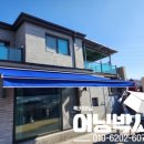 강화 테라스 이미지