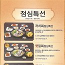 복터진집 이미지