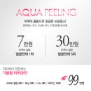 닥터정앤박날씬의원 이미지