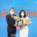 주식회사 한헬스케어 이미지