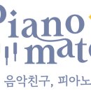 애플피아노음악교습소 네이버블로그