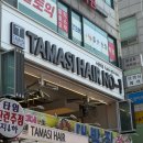 타마시헤어수원역점 이미지