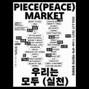 아트앤피스 네이버블로그
