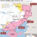 우크라이나 러시아에 휴전 제안 이미지