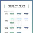 웰킨두피탈모센터 전주점 네이버블로그
