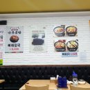 바우네돼지국밥 이미지