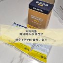 닥터베이비 | 생후 4주부터 섭취 가능 70일아기 닥터아돌 베이비 FeD 유산균 후기
