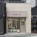 네일;포근 이미지