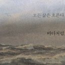 도란도란쉼터작은도서관 이미지