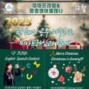 미아프라임학원