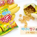 짱구스낵 - 경주시 황성로 11 | 짱구스낵