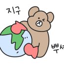 더림제이 네이버블로그
