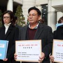 서울고등법원 이미지