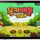 몽키모바일 이미지