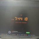 콜로소 환급 챌린지 11기 평일 미션 29회차, 콜로소 2D애니메이터 한세륜 강의 후기