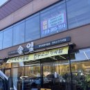 솔잎식당 | (진주) 초전동 맛집 육회비빔밥과 소고기국밥의 완벽한 조합 솔잎 식당 방문 후기
