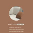 몬스터클린 이미지