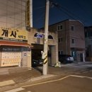 GS25 청주스타점