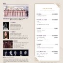 달성군립합창단 정기연주회 이미지