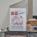 지에스25 김해해반천로점 | [김해 봉황] 김해도서관, 실내 리모델링 후 1층부터 3층까지 둘러보기(+이디야커피 아메리카노 2,000원)