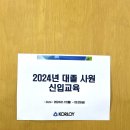 한국야금