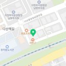 다산LS풋볼파크 이미지