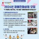 강원도사회복지관 이미지