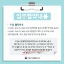 (주)아이디알시스템 이미지