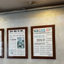 황고집바지락칼국수 이미지