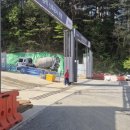 두산에너빌리티(주) - 10527 | 삼척 두산에너빌리티 APT현장의 안전점검 후기