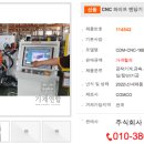 주식회사 창대기업 이미지