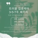 순수에스테틱 - 증평군 북부두름길 48 | 순수에스테틱