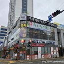 바다곳간