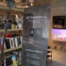 초소형 크기의 4K UHD 미니빔 프로젝터 LG 시네빔 큐브(Qube) 시연행사 후기