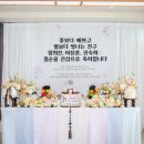 안동펜션가을신선