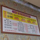 시골밥상펜션 이미지