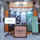 넥스트인프라 이미지