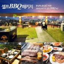 골든서울호텔 이미지