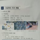 청수정협동조합 이미지