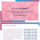 (주)우리에너지