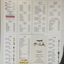 천호구르메
