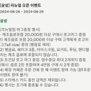 스타벅스삼성점 이미지