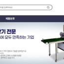 경원식품 이미지