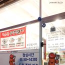 은어송로(77번길) 이미지