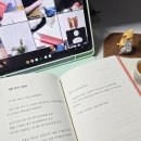 문학동네북클럽 첫 행사 차담독서회 참여 후기