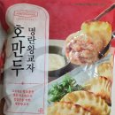 CU경주용황점