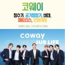 연세봄빛피부과의원 이미지